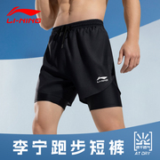 李宁跑步短裤男士夏季运动马拉松田径速干内衬训练健身三分裤