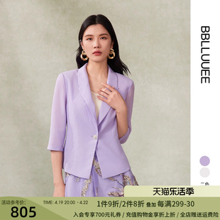 bblluuee粉蓝衣橱2024夏装，优雅通勤小西装女珍珠一粒扣短外套