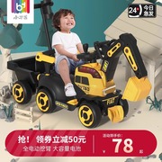 儿童挖掘机玩具车超大型可坐人男孩遥控电动可挖挖土机大号工程车