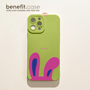benefit卡通可爱创意兔子耳朵适用于15苹果13手机壳iphone14promax12套11个性xsmax创意xr全包8plus硅胶7