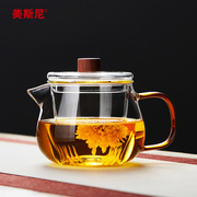 美斯尼茶壶泡茶玻璃花茶壶，家用水壶过滤耐高温沏煮冲茶器茶具套装