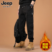 jeep吉普休闲裤男士春季山系，多袋工装裤纯棉，宽松束脚冲锋长裤子男