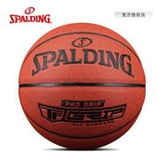 斯伯丁篮球nba比赛用球spalding7号，篮球一件74-604y