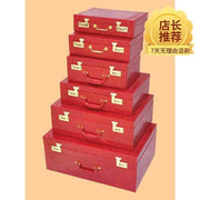 小顺子红色结婚箱子陪嫁箱皮箱，新娘嫁妆箱结婚行李箱婚庆官箱密。