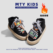 「mtykids」diy联名款男童羊羔，毛高帮(毛，高帮)板鞋冬款儿童鞋女童休闲鞋