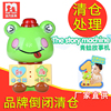 处理玛力玩具青蛙故事机婴幼儿早教机儿童音乐玩具MP3可充电