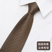 领带衬衫男正装商务，高档西装休闲手打款潮韩版棕色，小领带新郎结婚