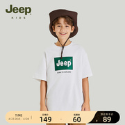 jeep童装男童短袖t恤2024夏季t半袖纯棉套装圆领衣服儿童夏装