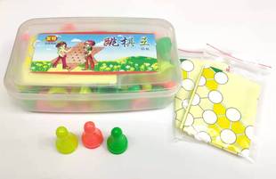 友明跳棋王学生跳棋塑料跳棋大号45粒儿童成人塑料盒益智玩具