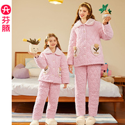 芬腾女童珊瑚绒夹棉，睡衣冬季三层加绒加厚保暖儿童套装亲子家居服