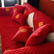 结婚用喜庆沙发垫国潮红色防滑沙发套四季通用简约现代毛绒沙发罩