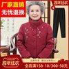 中老年人棉袄女奶奶冬装棉衣妈妈棉服加厚本命年老人太太红色衣服