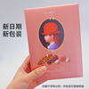 新日期(新日期)日本进口赤心小粉帽饼干礼盒，巧克力夹心喜饼新年千朋红帽子
