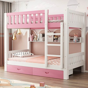 儿童床男女孩公主上下床小户型实木同宽双层高低床两层平行子母床