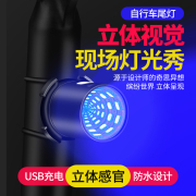 自行车灯尾灯公路山地车前灯单车配件夜骑行装备警示usb充电防水