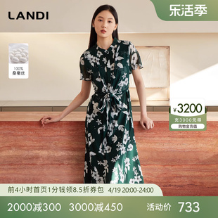 LANDI蓝地法式浪漫印花真丝短袖连衣裙女桑蚕丝长裙2024夏