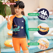 kappa儿童游泳衣男童分体青少年，中大童长袖，防晒男孩宝宝温泉泳衣