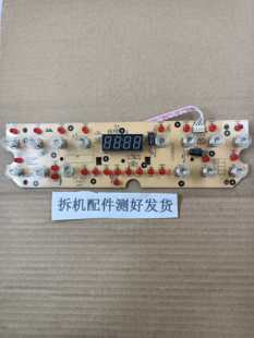 适用于美的电磁炉C21-RT2102显示板触摸板控制灯板D-RT2102/4针板