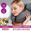 cabeauu型枕s3护颈枕记忆棉，便携旅行枕办公室午睡长途汽车飞机枕