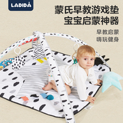 ladida拉迪达宝宝健身架婴儿玩具哄娃神器新生儿玩具满月礼物