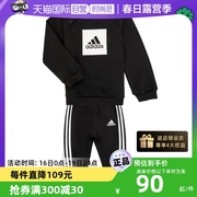 自营Adidas阿迪达斯男婴童春季休闲长袖运动童装套装FR5305