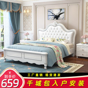 美式实木床主卧双人大床，1.8米双人婚床白色，欧式软包1.5米床公主床