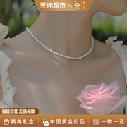 中国黄金珍尚银珍珠项链女款锁骨链轻奢小众情人节礼物送女友
