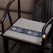 新中式实木家具沙发太师椅圈椅，茶桌椅红木椅子坐垫，茶椅垫餐椅座垫