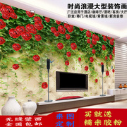 沙发温馨客厅电视背景，墙纸浪漫3d立体壁纸大型壁画，个性定制蔷薇花