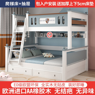 子母床橡木两层小户型双层床多功能家用上下床卧室木床实木高