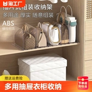 衣柜分隔板整理柜书架包包收纳盒放包包的置物架挡板卧室厨房分类