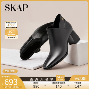 SKAP圣伽步商场同款方头及踝真皮高跟女短靴AAW03DD2