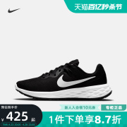 nike耐克男鞋revolution6夏网面运动鞋训练跑步鞋dc3728-003