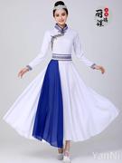 蒙族蒙古舞蹈演出服装女鸿雁广场舞大摆裙少数民族服装表演服