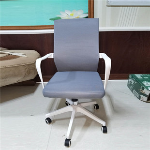 灰色网布办公转椅电脑椅，员工卡位白色，背会议椅职员椅子升