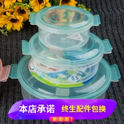微波炉加热米饭煲三件套微波专用器皿大饭盒塑料盒便当盒塑料碗