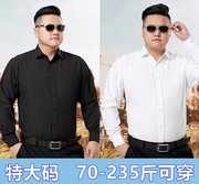 男士大码长袖白衬衫胖子商务正装，加肥加大衬衣，纯色宽松免熨工作装