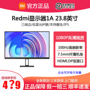 红米显示器1a24寸ips高清100hz支持壁挂台式电脑液晶小米屏幕27