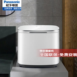 Panasonic/松下XQB10-A100/A10L/A10C迷你智能洗衣机除菌螨1公斤