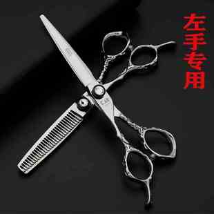 日本火匠理发店专用左手美发剪，平剪牙剪套装，左撇子无痕打薄刘海
