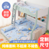 床笠单件纯棉儿童1.2m子母，上下铺薄床棕垫，保护套1.5米1.8床罩