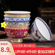 景德镇陶瓷器碗单个高脚防烫米饭碗中式泡面碗碟套装家用仿古寿碗