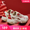 中国乔丹锦鲤老爹鞋2024春夏新年款红色复古休闲鞋密网运动女鞋子