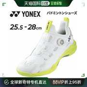 yonex尤尼克斯男士羽毛球运动鞋，休闲鞋shb88d2