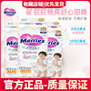 花王妙而舒Merries(日本进口)纸尿裤XL44片(12-20kg)加大号尿不湿