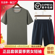 体能训练服套装夏季男女，短袖短裤作训服速干运动圆领t恤迷彩