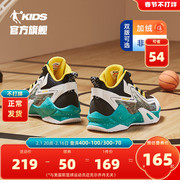 中国乔丹童鞋儿童篮球鞋，男童鞋子秋冬季2023皮面中大童运动鞋