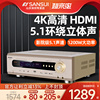 山水UX70专业功放机家庭影院音响5.1k歌发烧HIFI数字重低音放大器