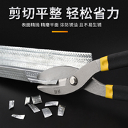 保联强力工业级铁皮剪冷轧板，不锈钢板剪子多功能，剪德美式铁