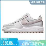 nike耐克男鞋2023秋airforce1luxe空军一号，af1板鞋dd9605